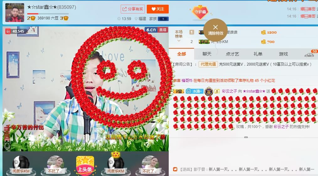 小鑫唱情歌的图片