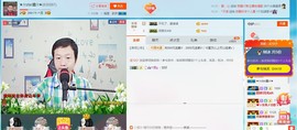 小鑫唱情歌主播照片