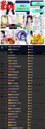 🎵小邓丽君🌺溪儿主播照片