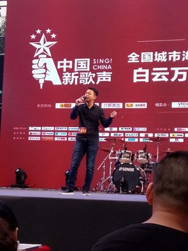 情歌王-黎神仙主播照片