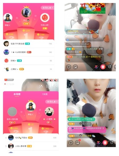 萍.萍lp的图片