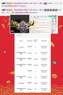 媛小柚主播照片