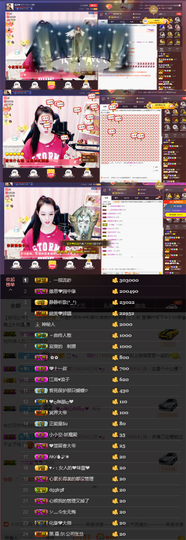 緣恩💖丁丁主播照片