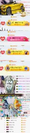 ✨我白.77411✨主播照片