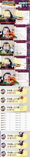 阿俊_主播照片