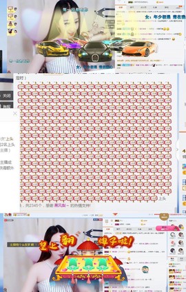 玥儿唱情歌主播照片