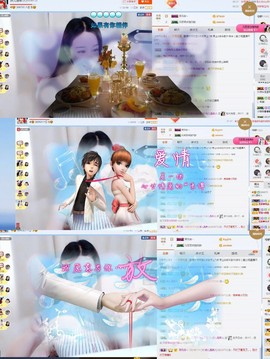 玥儿唱情歌主播照片