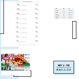 本雨以死主播照片