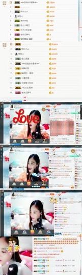 ღ佳儿ღ主播照片