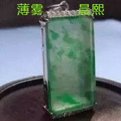 人间某处主播照片