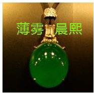 人间某处主播照片