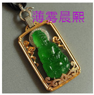 人间某处主播照片