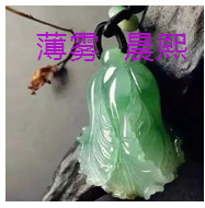 人间某处主播照片