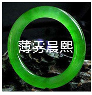 人间某处主播照片