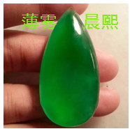 人间某处主播照片