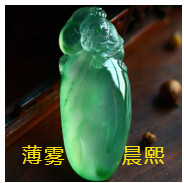 人间某处主播照片