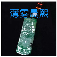 人间某处主播照片