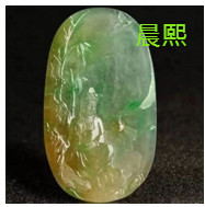 人间某处主播照片