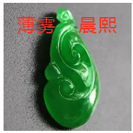 人间某处主播照片