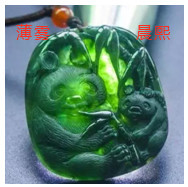 人间某处主播照片
