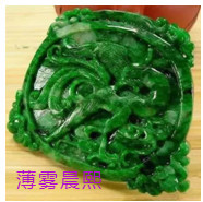 人间某处主播照片