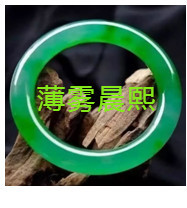 人间某处主播照片