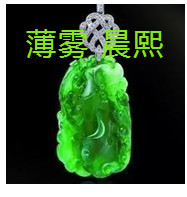 人间某处主播照片