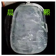 人间某处主播照片