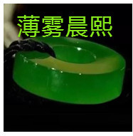 人间某处主播照片
