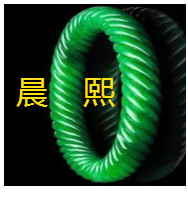 人间某处主播照片