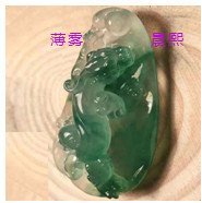 人间某处主播照片