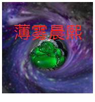 人间某处主播照片