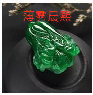 人间某处主播照片