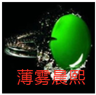 人间某处主播照片
