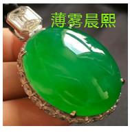 人间某处主播照片