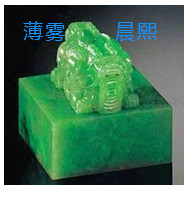 人间某处主播照片