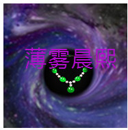 人间某处主播照片