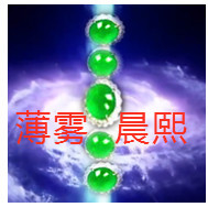 人间某处主播照片