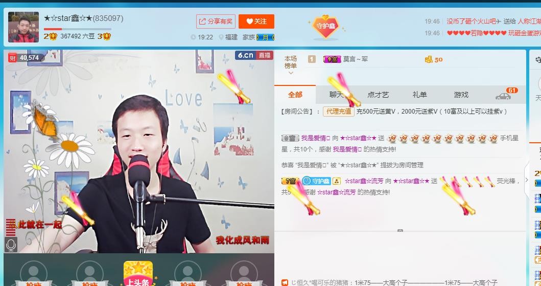 小鑫唱情歌的图片