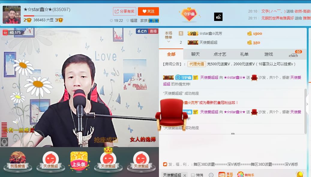小鑫唱情歌的图片
