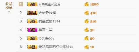 小鑫唱情歌的图片