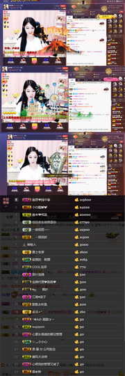 緣恩💖丁丁主播照片
