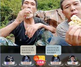 大自然一一一主播照片