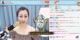 仙仙🎤21号播主播照片