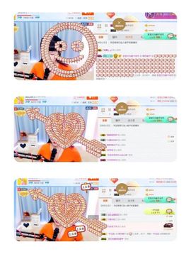 娘子停播主播照片