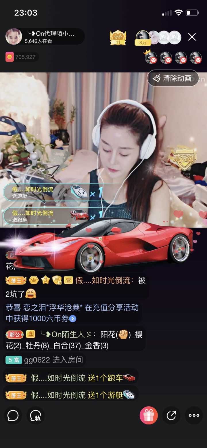 昵称违规，请重新修改的主播照片