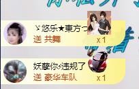 ゞ悠乐★婉儿つ的图片