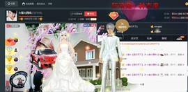 ☆缘☆酒妹主播照片