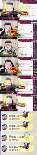 阿俊_主播照片