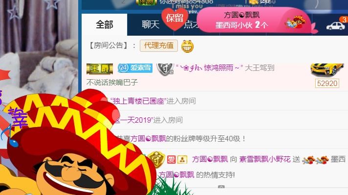 素雪小幸运的图片